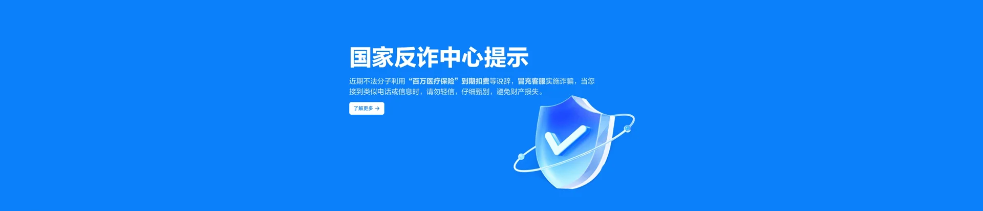 阜宁县移动宽带