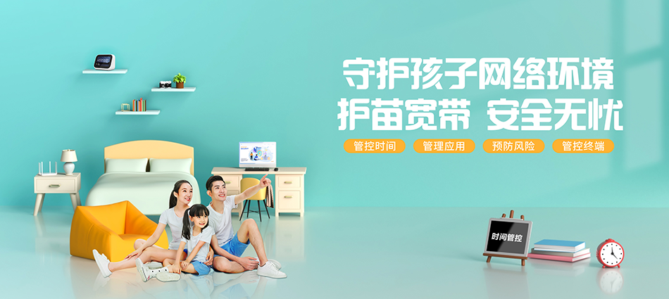 中国移动阜宁县移动宽带
