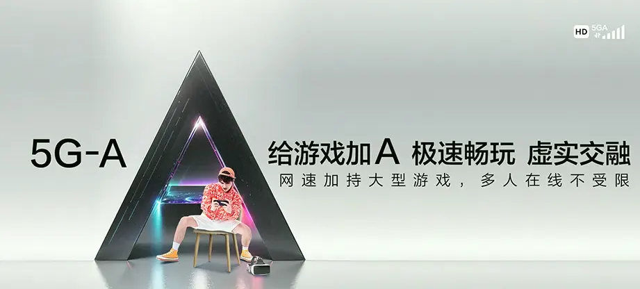 阜宁县阜宁县硕集镇 移动宽带移动宽带办理资费表