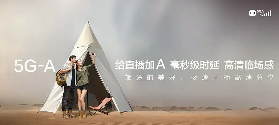 阜宁县阜宁县陈良镇 移动宽带移动宽带办理资费表